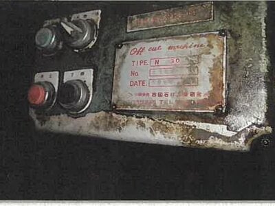 (値下げ) 秋田県男鹿市 脇本駅4分 戸建て 230万円の競売物件 #33