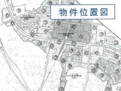 茨城県牛久市 牛久駅13分 戸建て 453万円の競売物件 #5