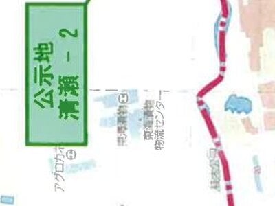 東京都清瀬市 秋津駅18分 戸建て 2,420万円の競売物件 #4