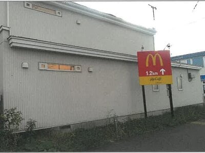 北海道帯広市 柏林台駅15分 戸建て 1,744万円の競売物件 #17