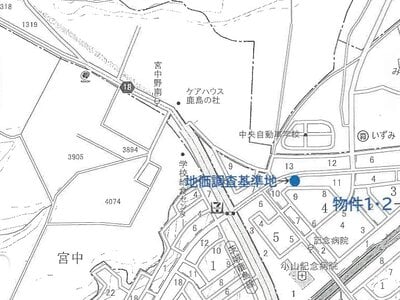 茨城県鹿嶋市 鹿島神宮駅9分 戸建て 2,311万円の競売物件 #5