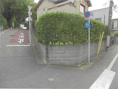 東京都大田区 沼部駅6分 土地 9,203万円の競売物件 #2