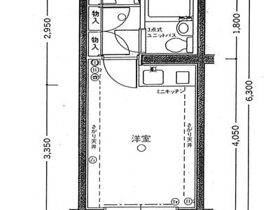 東京都八王子市 西八王子駅15分 マンション「クリオ西八王子」210万円の国税庁公売物件 #5
