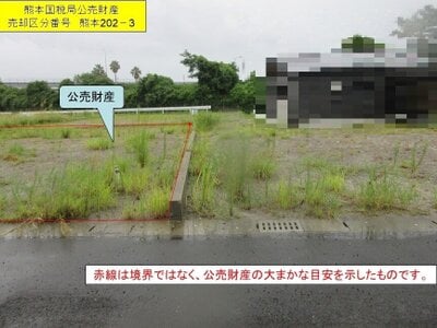 (値下げ) 鹿児島県霧島市 国分駅 土地 374万円の国税庁公売物件 #3
