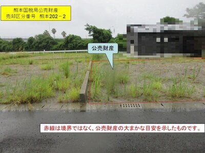 (値下げ) 鹿児島県霧島市 国分駅 土地 384万円の国税庁公売物件 #2