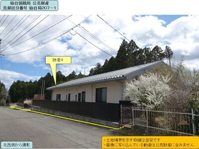 (値下げ) 宮城県亘理郡山元町 坂元駅 戸建て 543万円の国税庁公売物件 #5