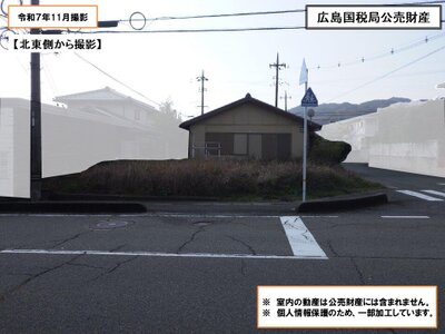 山口県山口市小郡新町 上郷駅7分 土地 589万円の国税庁公売物件 #2