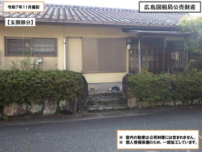 山口県山口市小郡新町 上郷駅7分 土地 589万円の国税庁公売物件 #3