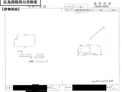 山口県山口市小郡新町 上郷駅7分 土地 589万円の国税庁公売物件 #7