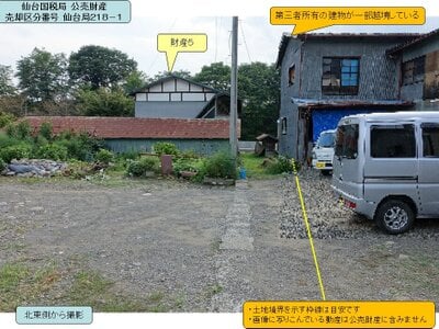岩手県二戸郡一戸町 一戸駅14分 戸建て 673万円の国税庁公売物件 #6