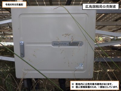 山口県下関市 小串駅 土地 864万円の国税庁公売物件 #8