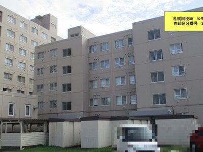 (値下げ) 北海道札幌市東区 苗穂駅10分 マンション「サーム北7条」1,569万円の国税庁公売物件 #4