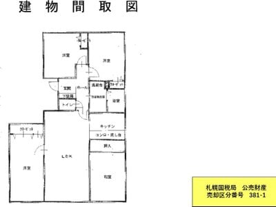 (値下げ) 北海道札幌市東区 苗穂駅10分 マンション「サーム北7条」1,569万円の国税庁公売物件 #7