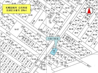 北海道札幌市北区 太平駅1分 土地 1,724万円の国税庁公売物件 #4