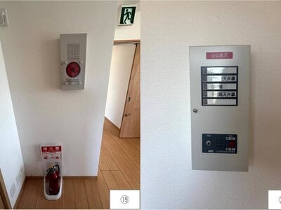 愛知県一宮市 二子駅20分 戸建て 2,520万円の官公庁公売物件 #10