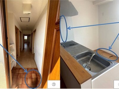 愛知県一宮市 二子駅20分 戸建て 2,520万円の官公庁公売物件 #12