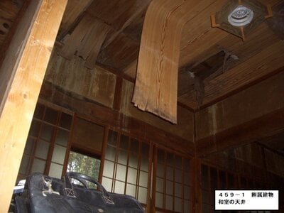 奈良県五條市 大和二見駅 戸建て 159万円の官公庁公売物件 #13