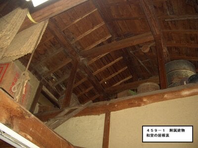 奈良県五條市 大和二見駅 戸建て 159万円の官公庁公売物件 #14