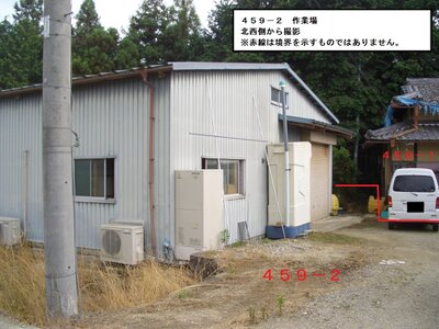 奈良県五條市 大和二見駅 戸建て 159万円の官公庁公売物件 #2