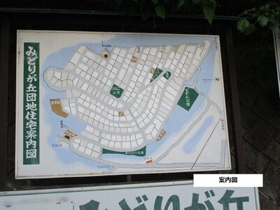 群馬県高崎市 根小屋駅5分 土地 235万円の官公庁公売物件 #8