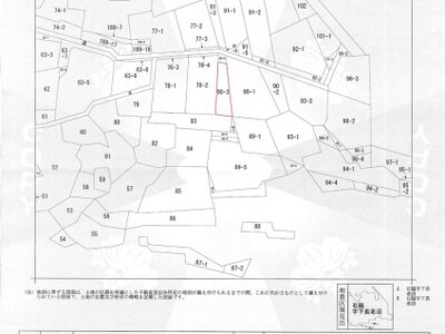 (値下げ) 秋田県由利本荘市 羽後本荘駅22分 戸建て 13万円の官公庁公売物件 #8