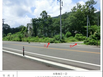 (値下げ) 宮城県仙台市青葉区 作並駅20分 土地 96万円の官公庁公売物件 #2