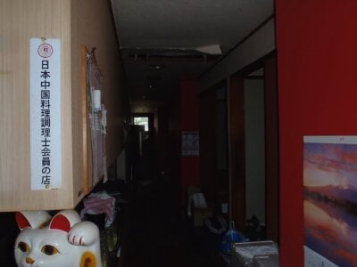 北海道室蘭市 東室蘭駅7分 土地 250万円の官公庁公売物件 #3