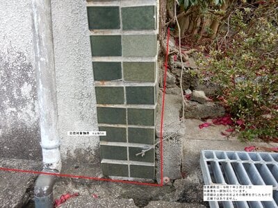 (値下げ) 岡山県津山市 津山駅14分 土地 425万円の官公庁公売物件 #5