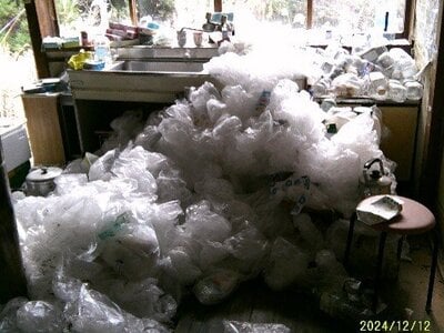 (値下げ) 岩手県大船渡市 大船渡駅11分 戸建て 597万円の官公庁公売物件 #4