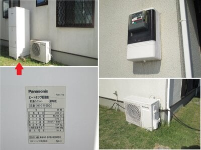 (値下げ) 千葉県千葉市緑区 おゆみ野駅16分 戸建て 772万円の官公庁公売物件 #20