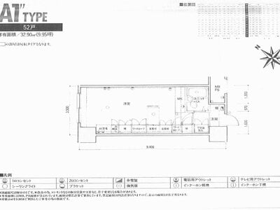 新潟県南魚沼郡湯沢町 岩原スキー場前駅15分 マンション「ダイカンプラザ・スポーツメント湯沢」15万円の官公庁公売物件 #2