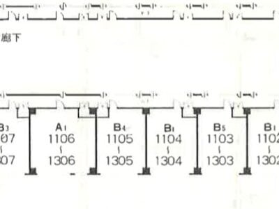 (値下げ) 新潟県南魚沼郡湯沢町 岩原スキー場前駅14分 マンション「湯沢小銭セシーズ」15万円の官公庁公売物件 #2
