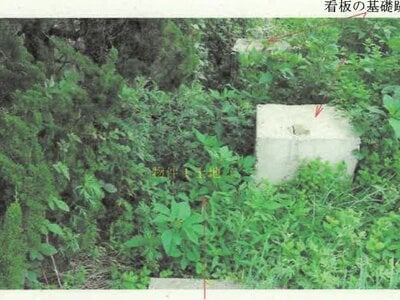 秋田県能代市 能代駅 戸建て 472万円の競売物件 #4