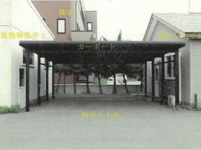 秋田県能代市 能代駅 戸建て 472万円の競売物件 #7