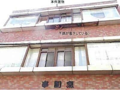 (値下げ) 島根県松江市 松江駅3分 戸建て 1,165万円の競売物件 #3