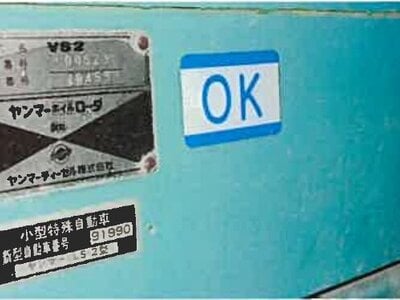 (値下げ) 島根県大田市 久手駅18分 戸建て 475万円の競売物件 #22