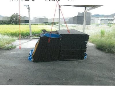 岡山県倉敷市 川辺宿駅6分 土地 596万円の競売物件 #5