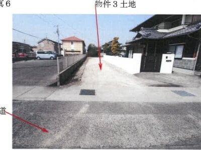 (値下げ) 岡山県岡山市中区 東岡山駅5分 戸建て 1,439万円の競売物件 #7