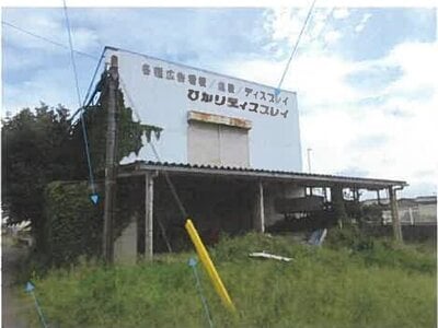 福島県福島市 平野駅8分 戸建て 542万円の競売物件 #2