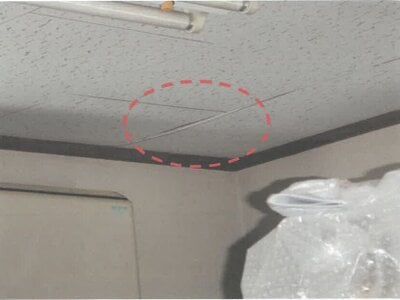 茨城県土浦市 土浦駅 戸建て 350万円の競売物件 #6