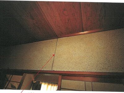 (値下げ) 岐阜県羽島市 竹鼻駅 戸建て 243万円の競売物件 #21