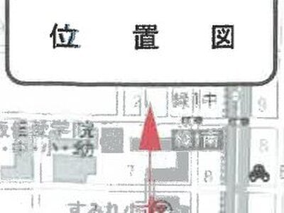 大阪府大阪市城東区 蒲生四丁目駅6分 戸建て 637万円の競売物件 #16