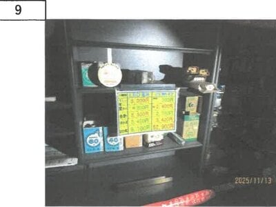 徳島県徳島市 佐古駅7分 戸建て 2,008万円の競売物件 #7