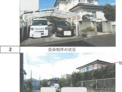 徳島県徳島市 府中駅 戸建て 528万円の競売物件 #2