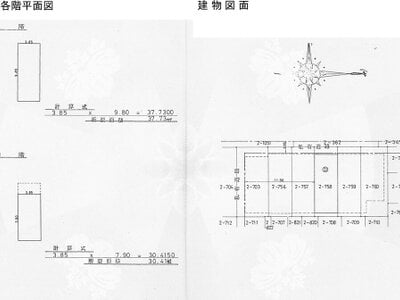 大阪府大阪市大正区 北加賀屋駅22分 マンション 242万円の国税庁公売物件 #3