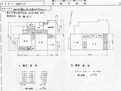 (値下げ) 兵庫県神戸市灘区 灘駅4分 戸建て 407万円の国税庁公売物件 #2