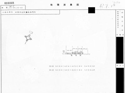 (値下げ) 京都府京都市北区 北大路駅28分 マンション 438万円の国税庁公売物件 #2