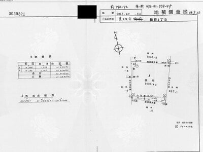 大阪府東大阪市 河内小阪駅11分 戸建て 583万円の国税庁公売物件 #2