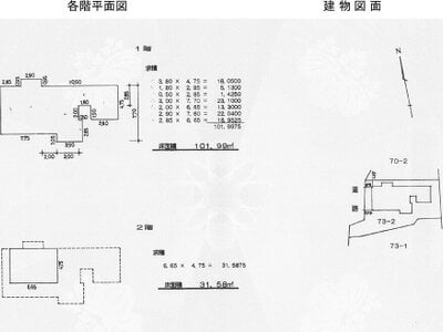 (値下げ) 大阪府池田市 石橋阪大前駅16分 戸建て 986万円の国税庁公売物件 #2