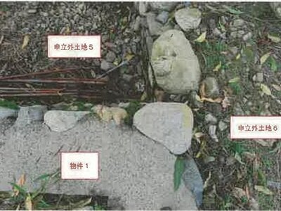 山梨県笛吹市 石和温泉駅 土地 31万円の競売物件 #11